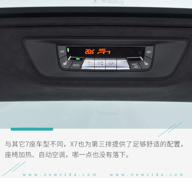 2021宝马x7xdrivem50i试驾,宝马x7xdrivem50i试驾