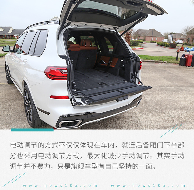 2021宝马x7xdrivem50i试驾,宝马x7xdrivem50i试驾
