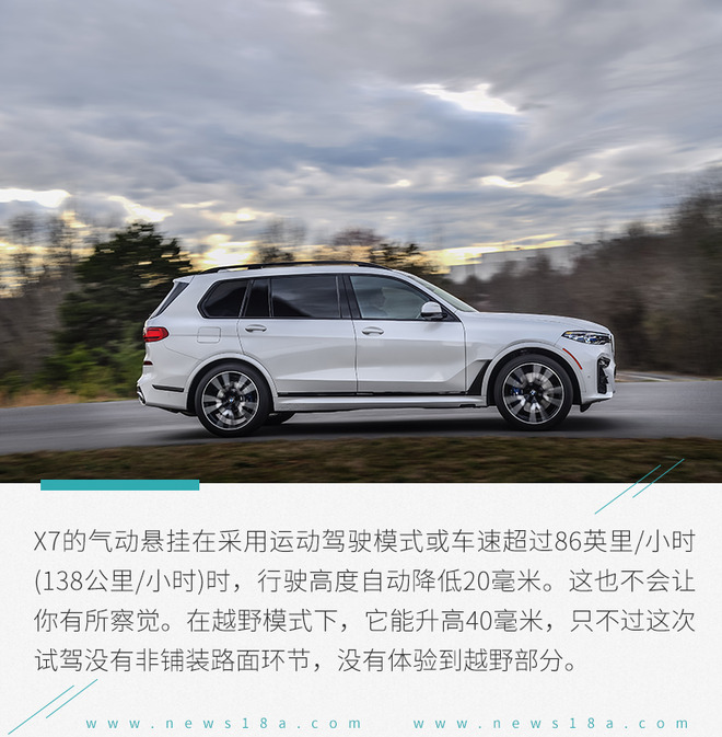 2021宝马x7xdrivem50i试驾,宝马x7xdrivem50i试驾
