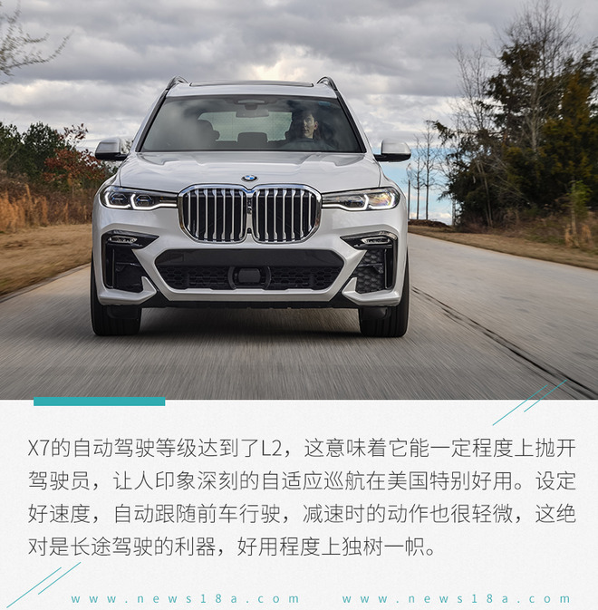 2021宝马x7xdrivem50i试驾,宝马x7xdrivem50i试驾