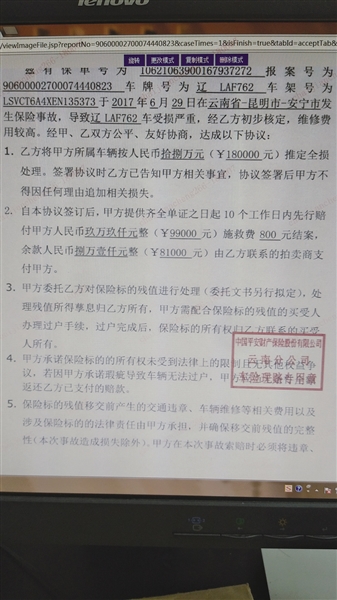 呼和浩特庆鼎二手车市场怎么样,庆鼎二手车市场出租