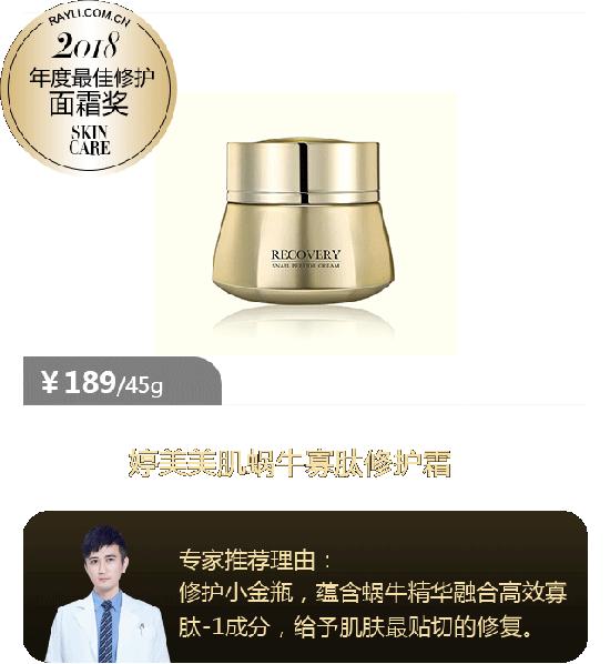 美丽品格|最重要的“保鲜”都没做对，还谈什么冻龄？