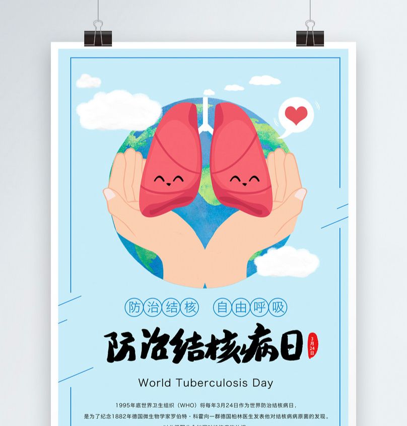 防治结核病专家来支招,结核病防治知识直播