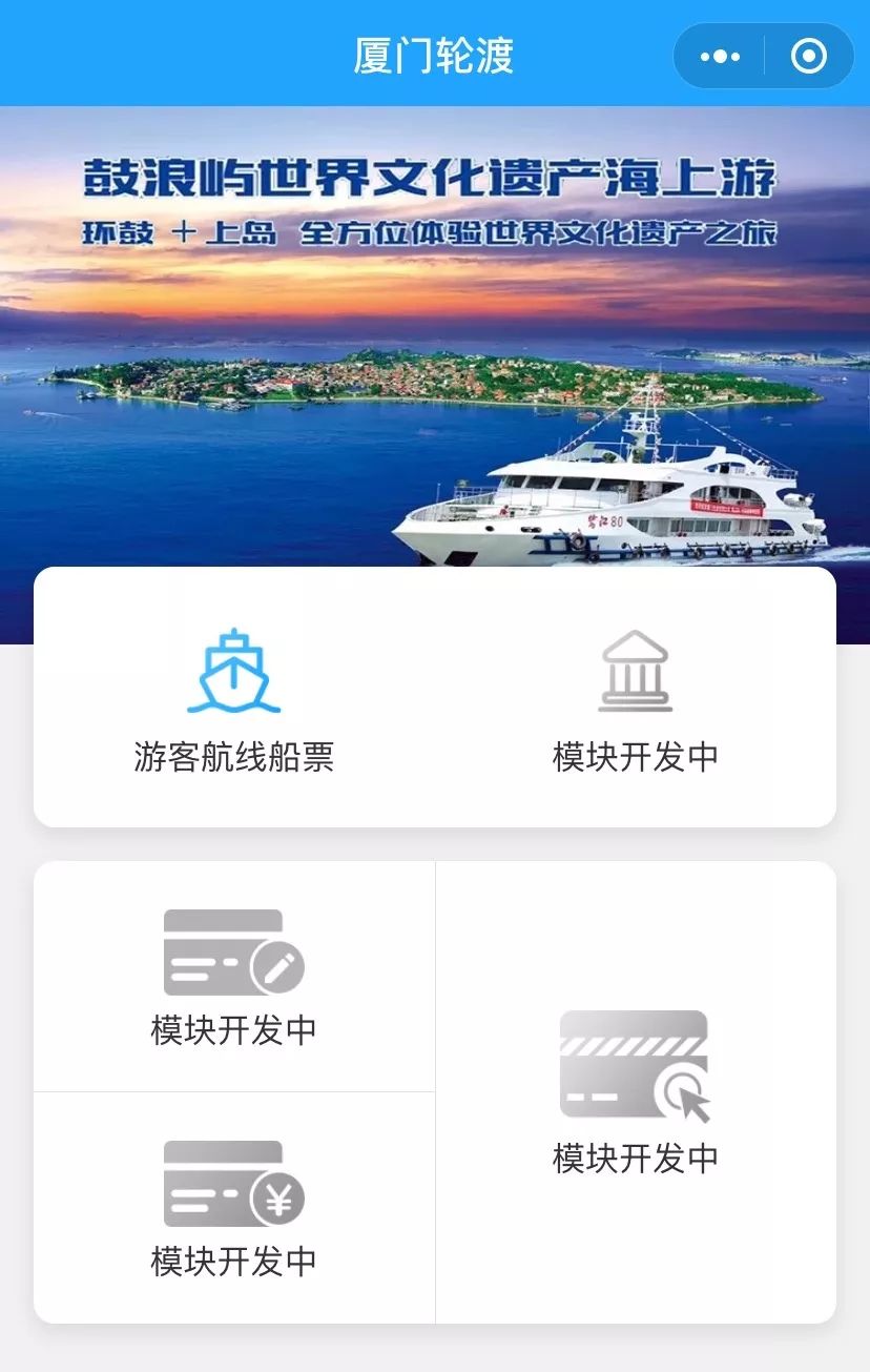 厦门春节旅行团旅游攻略大全,五一假期厦门旅行攻略