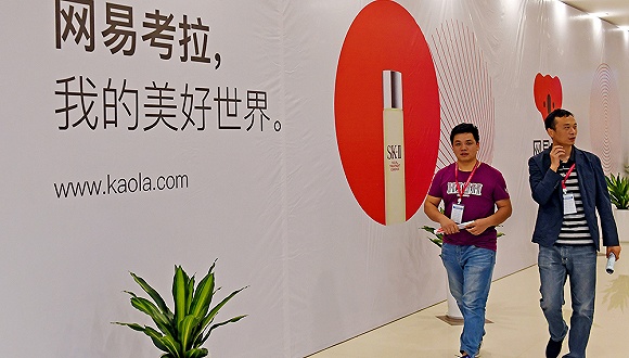 雅诗兰黛和网易考拉有合作吗,网易考拉自营雅诗兰黛是正品么