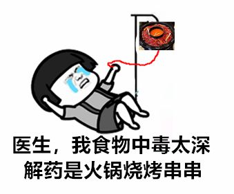 拉肚子食物中毒吃什么药,拉肚子食物中毒喝糖水还是盐水