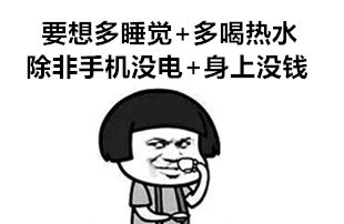 拉肚子食物中毒吃什么药,拉肚子食物中毒喝糖水还是盐水