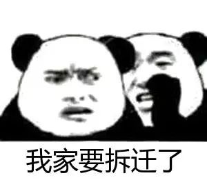 上海最新拆迁消息大全,上海各区拆迁最新消息