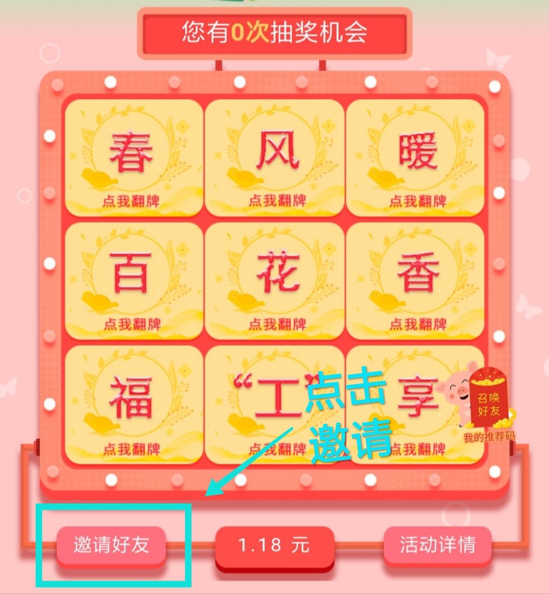 三明人，神操作！支付1分钱即可领取现金红包~
