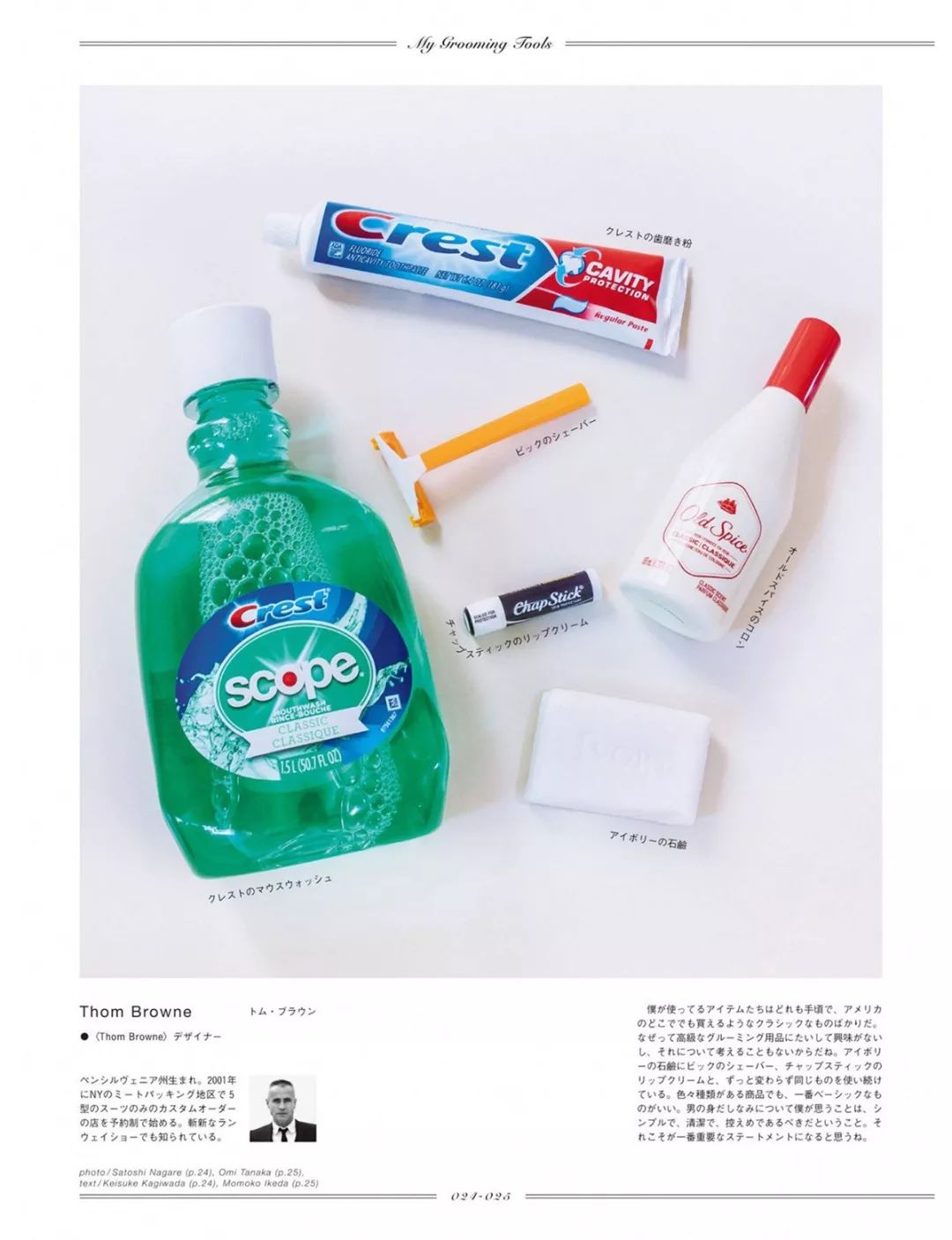 thombrowne最经典单品,thombrowne衣服真假辨别