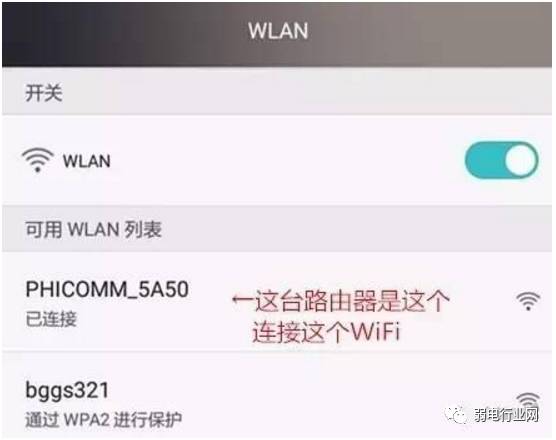 手机如何设置无线路由器登录密码,手机如何设置无线路由器192.168.0.1