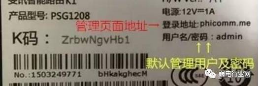 手机如何设置无线路由器登录密码,手机如何设置无线路由器192.168.0.1