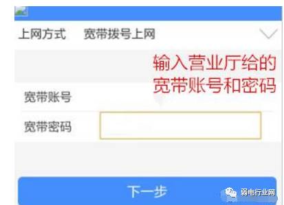 手机如何设置无线路由器登录密码,手机如何设置无线路由器192.168.0.1