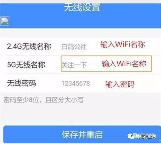 手机如何设置无线路由器登录密码,手机如何设置无线路由器192.168.0.1