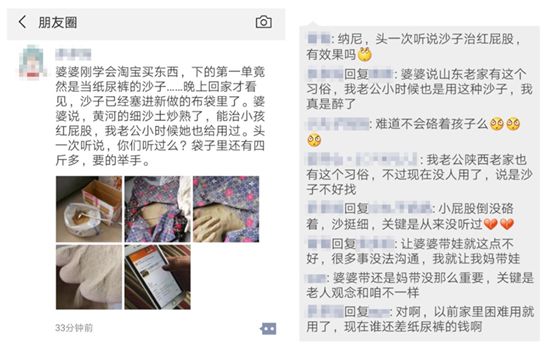 90后卖裤子小男孩,90后小伙卖500万土货