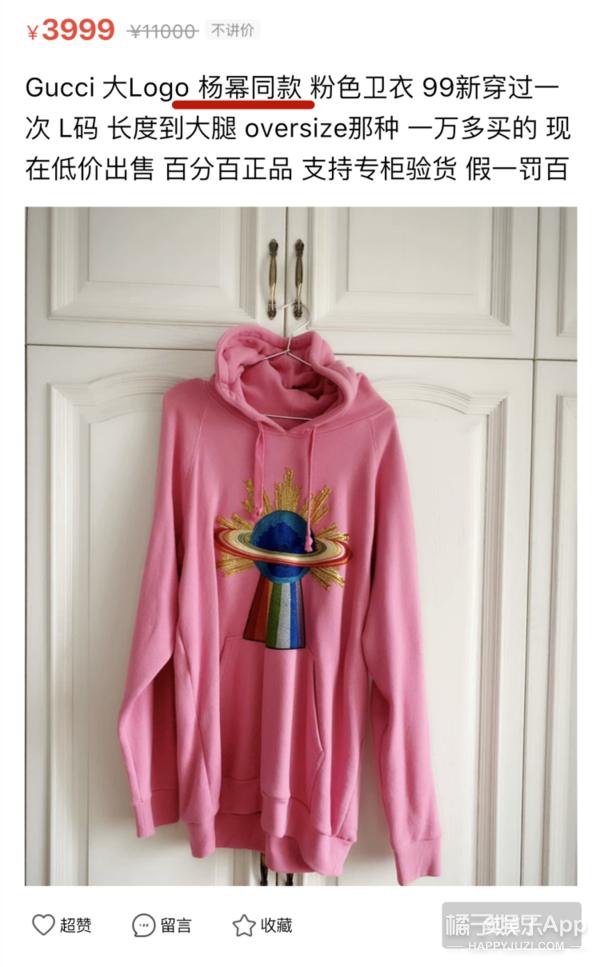 沈梦辰在哪里卖二手货,沈梦辰卖二手鞋道歉