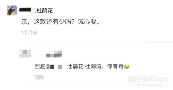 沈梦辰在哪里卖二手货,沈梦辰卖二手鞋道歉