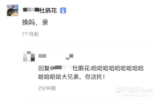 沈梦辰在哪里卖二手货,沈梦辰卖二手鞋道歉