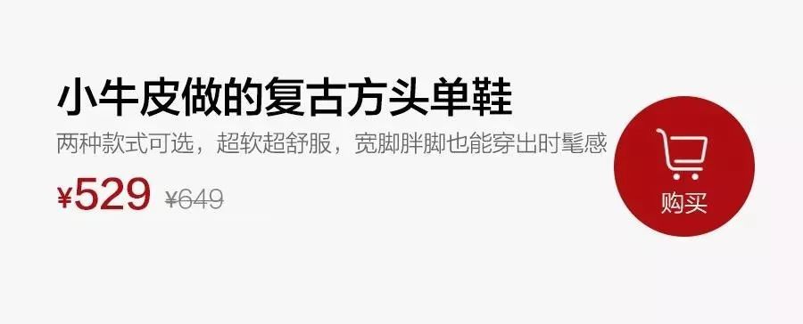 天呐，这个鞋子好舒服！