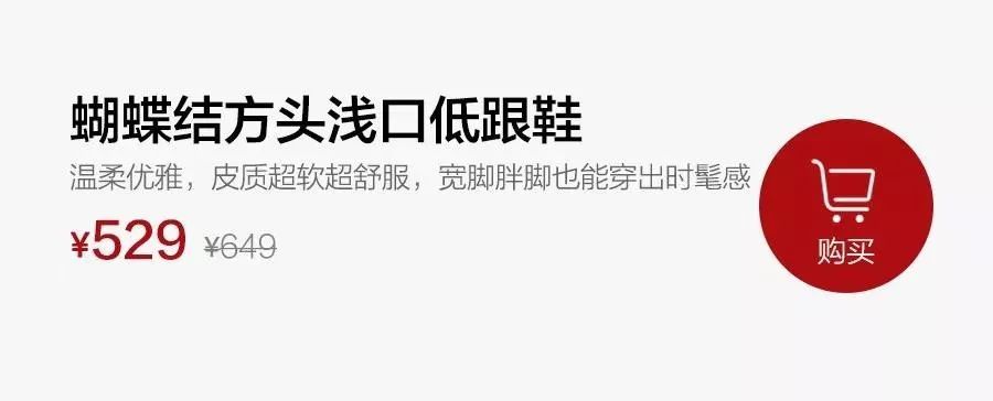 天呐，这个鞋子好舒服！