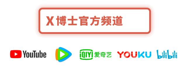 我赌！肯定有你想去的活动|JustPlay