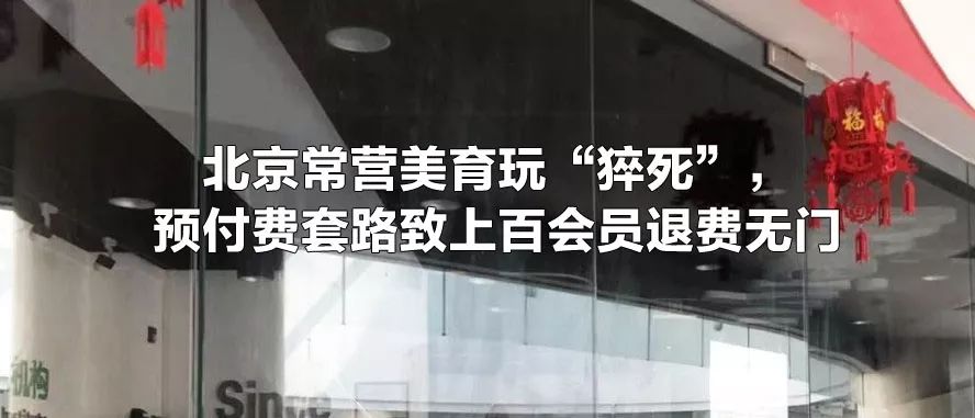 应聘工作却被忽悠贷款培训,求职找工作变培训竟背上了套路贷