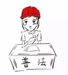 你好,我是司法部!来认识一下?