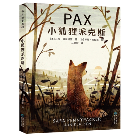 毕加索童书,把毕加索美术馆带回家