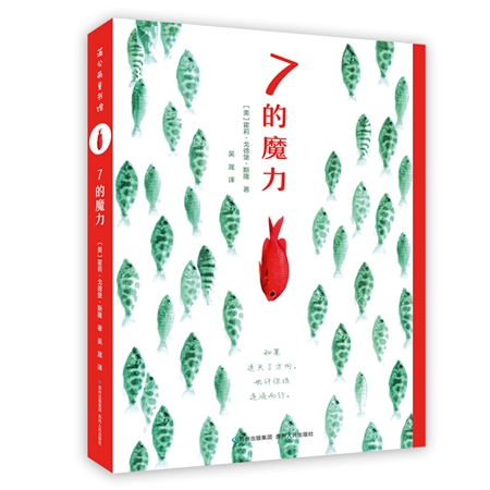 毕加索童书,把毕加索美术馆带回家