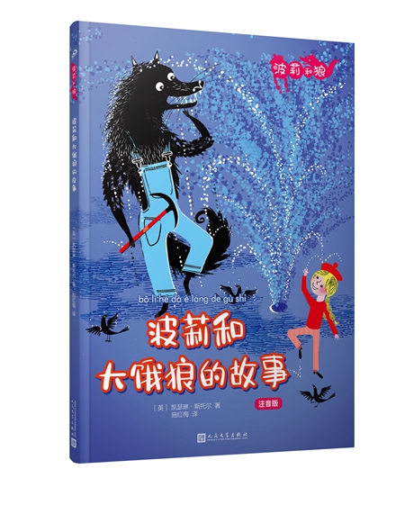 毕加索童书,把毕加索美术馆带回家