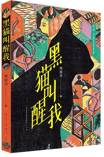 毕加索童书,把毕加索美术馆带回家