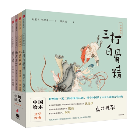 毕加索童书,把毕加索美术馆带回家