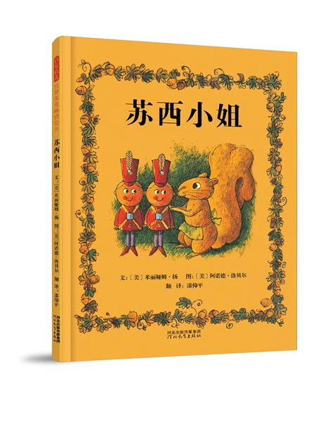 毕加索童书,把毕加索美术馆带回家