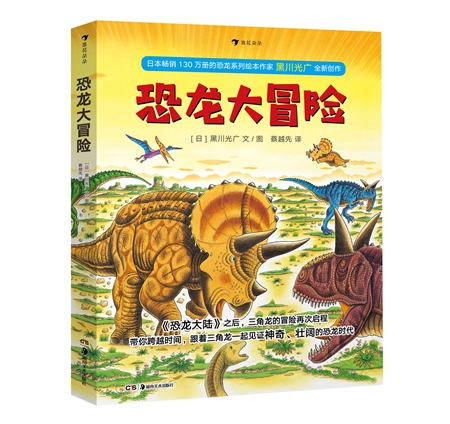 毕加索童书,把毕加索美术馆带回家