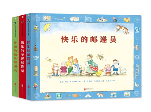 毕加索童书,把毕加索美术馆带回家