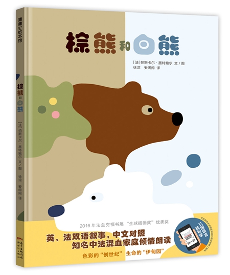 毕加索童书,把毕加索美术馆带回家