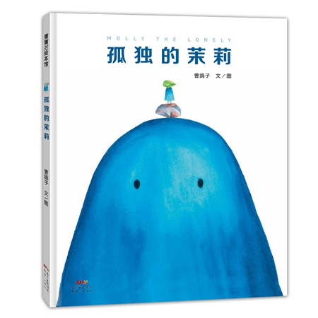 毕加索童书,把毕加索美术馆带回家