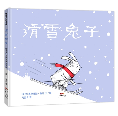 毕加索童书,把毕加索美术馆带回家