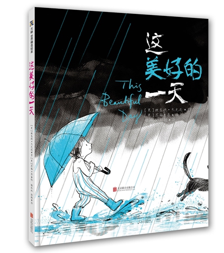 毕加索童书,把毕加索美术馆带回家