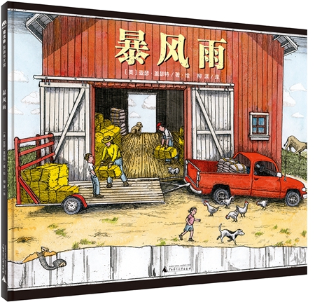 毕加索童书,把毕加索美术馆带回家