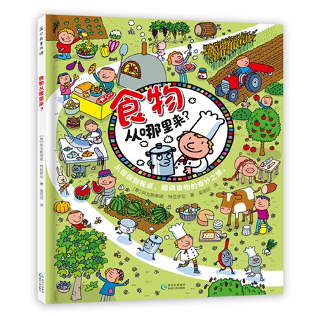 毕加索童书,把毕加索美术馆带回家