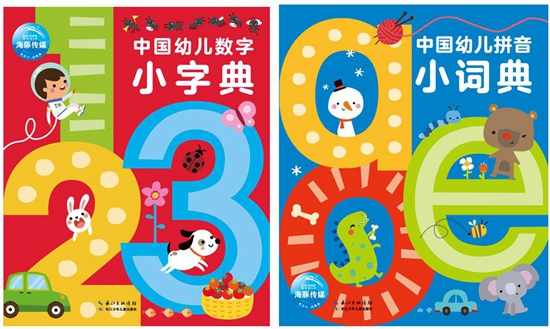 毕加索童书,把毕加索美术馆带回家