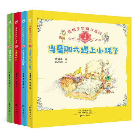 毕加索童书,把毕加索美术馆带回家