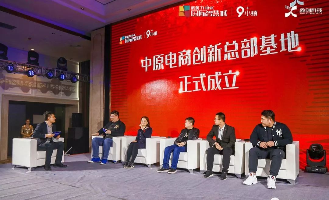 “新青年·鑫梦想”——航美国际智慧城2019新青年梦想计划盛大启幕