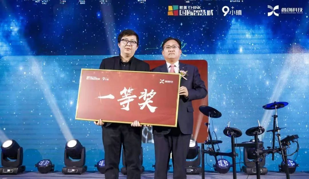 “新青年·鑫梦想”——航美国际智慧城2019新青年梦想计划盛大启幕