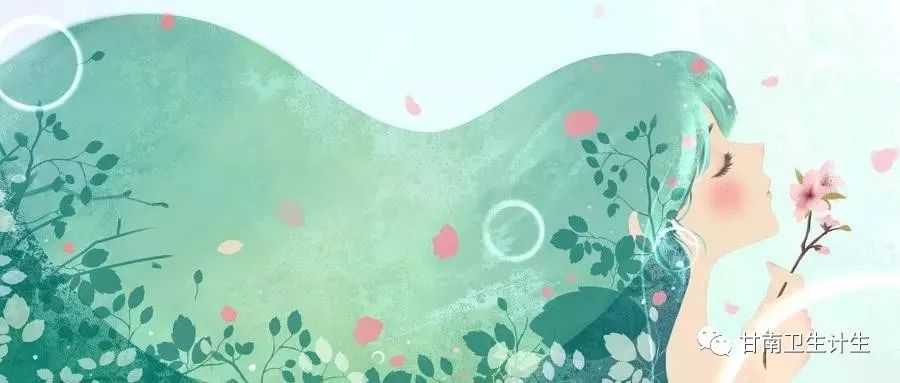 女性远离妇科疾病的3个方法,健康必备100个小知识