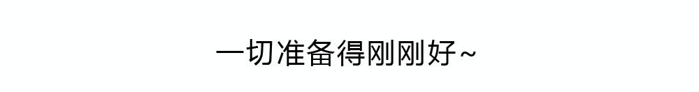 结婚这件事漫画,结婚这件小事漫画最新话