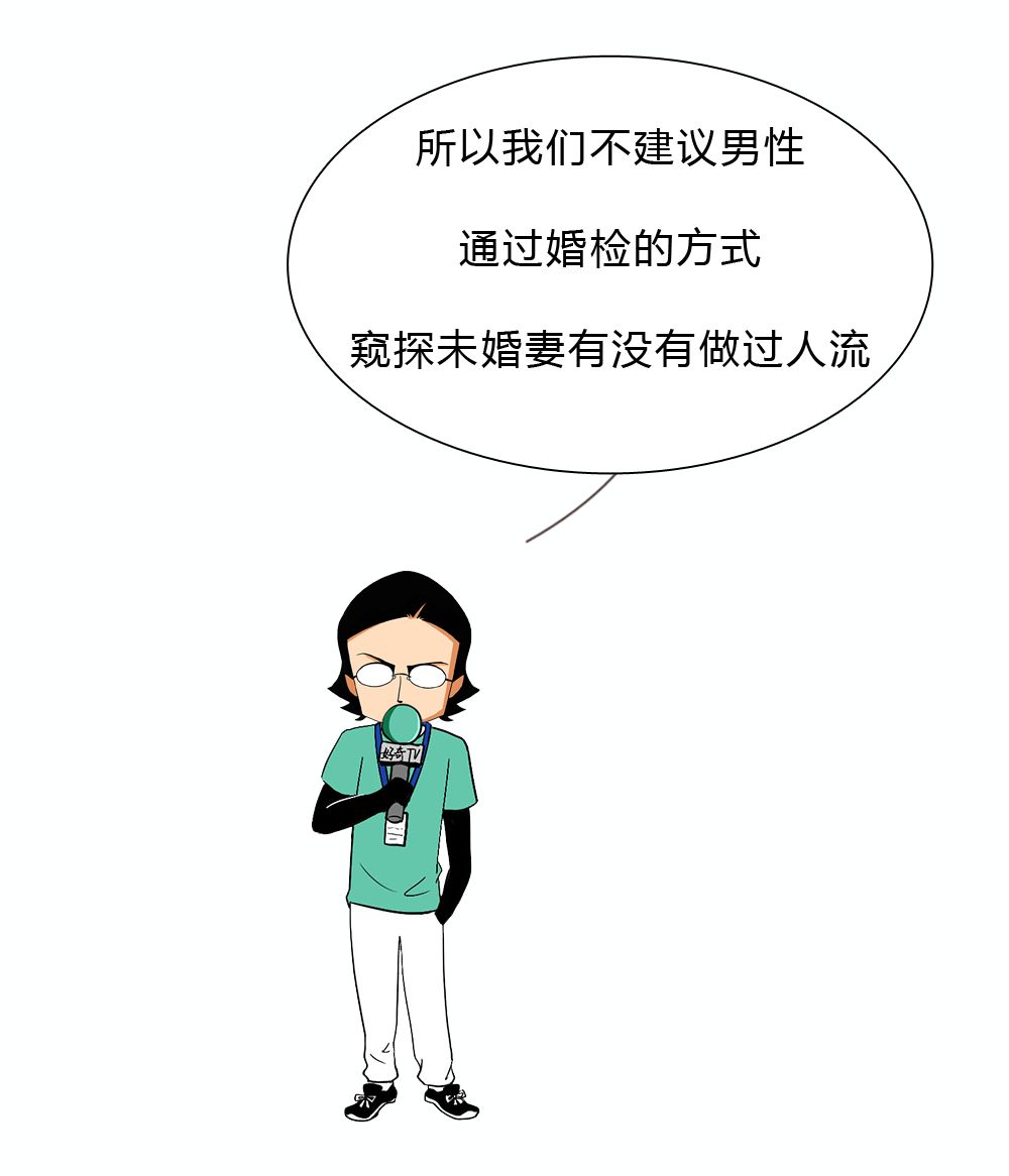 结婚这件事漫画,结婚这件小事漫画最新话