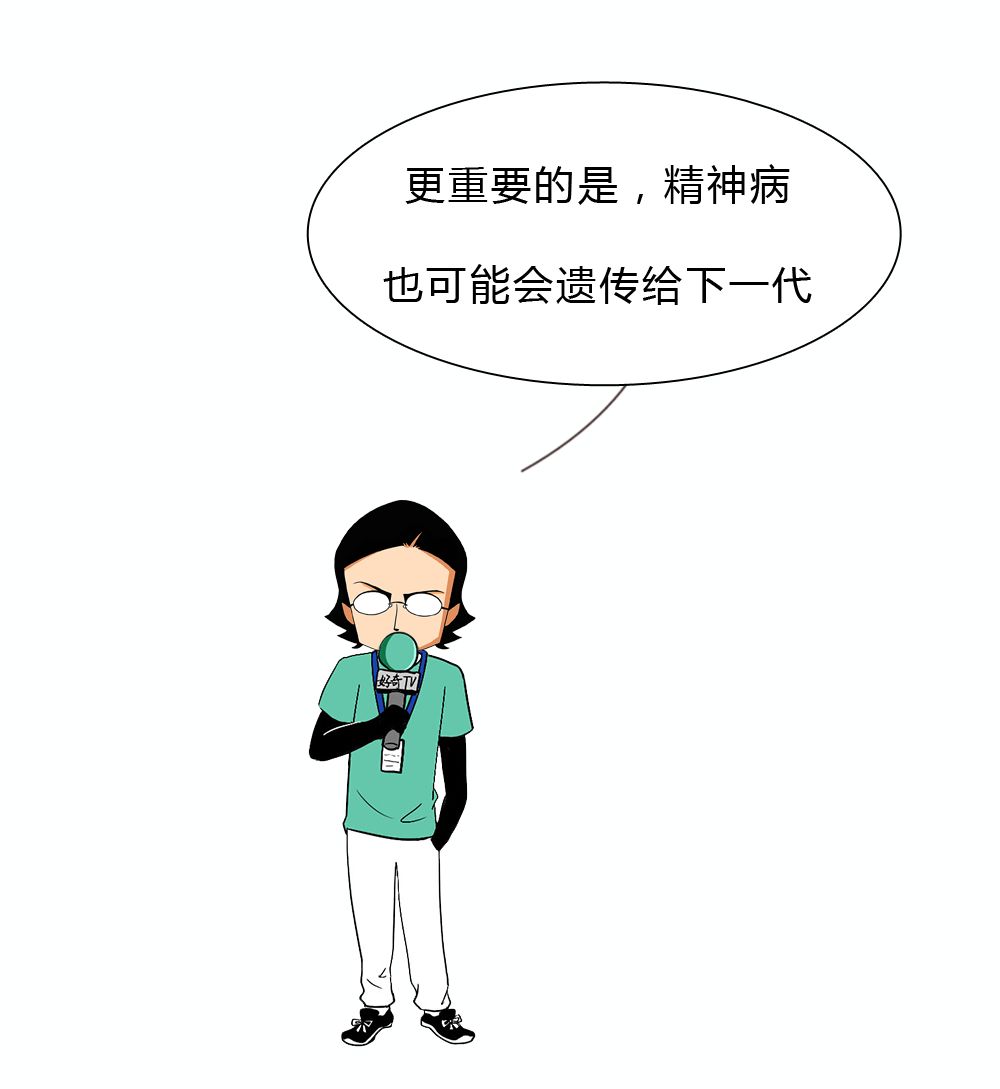 结婚这件事漫画,结婚这件小事漫画最新话