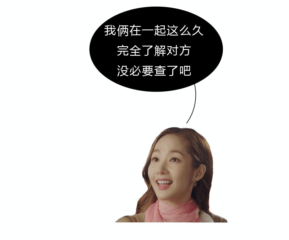 结婚这件事漫画,结婚这件小事漫画最新话